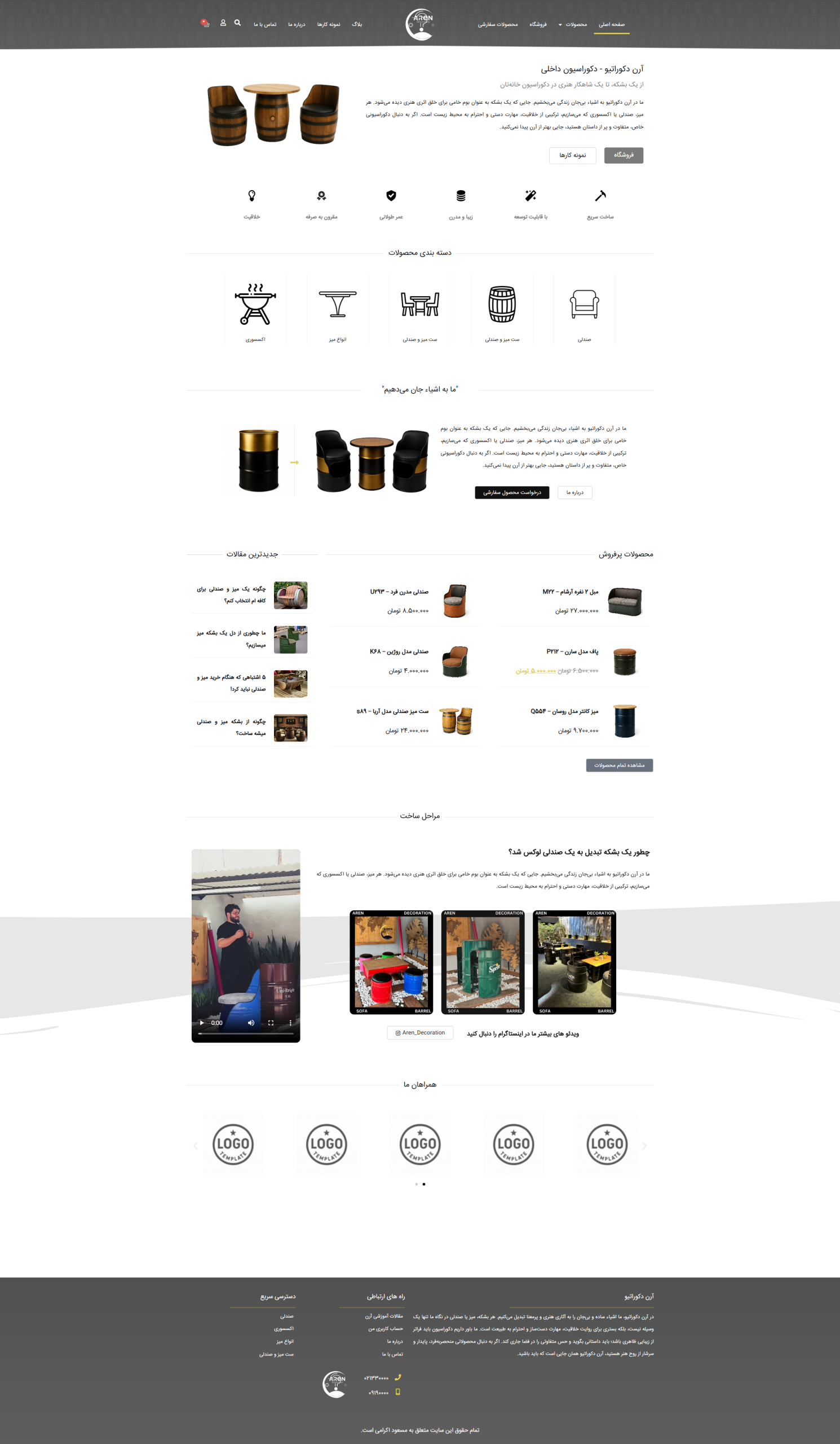 screencapture-arendecoration-ir-2025-11-21-00_22_31