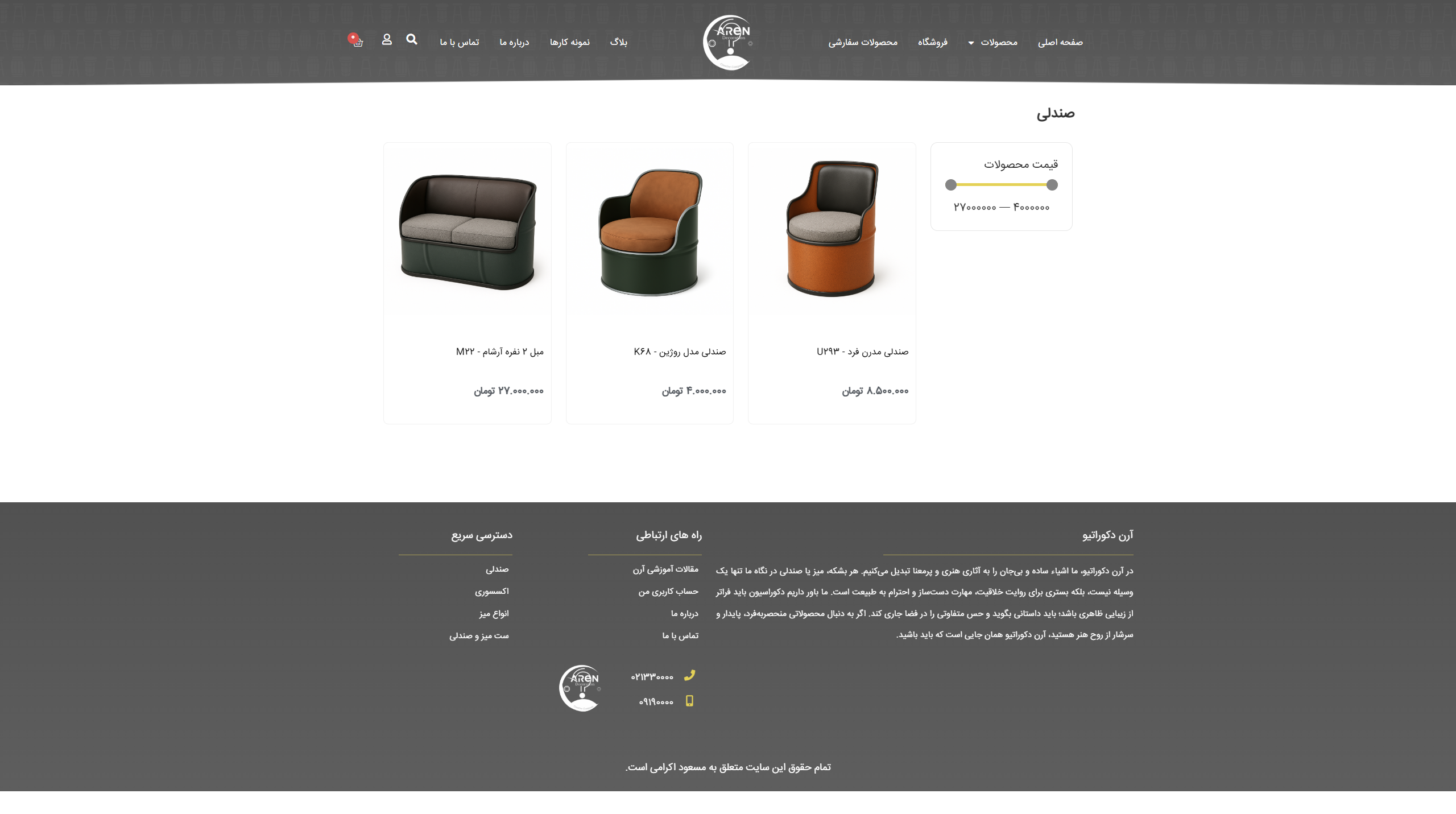 screencapture-arendecoration-ir-category-chair-2025-11-21-00_23_00