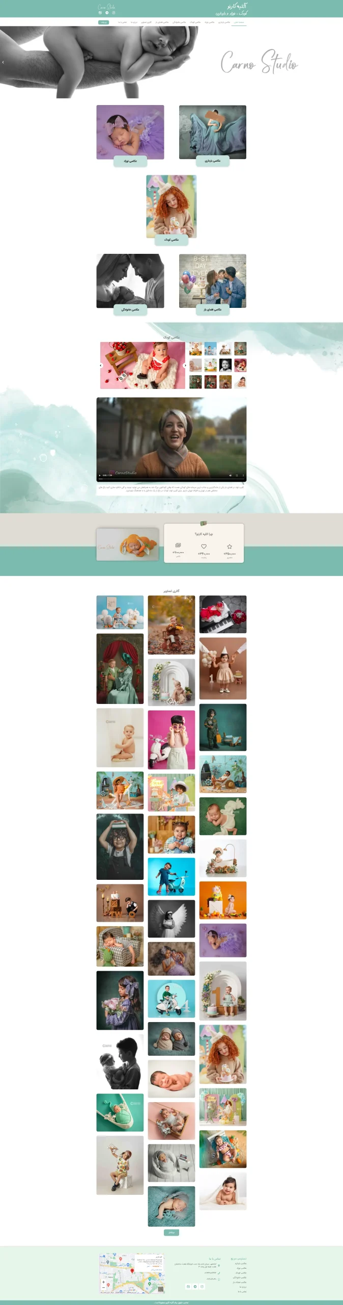 screencapture-carnostudio-2025-03-19-08_09_28_4_11zon