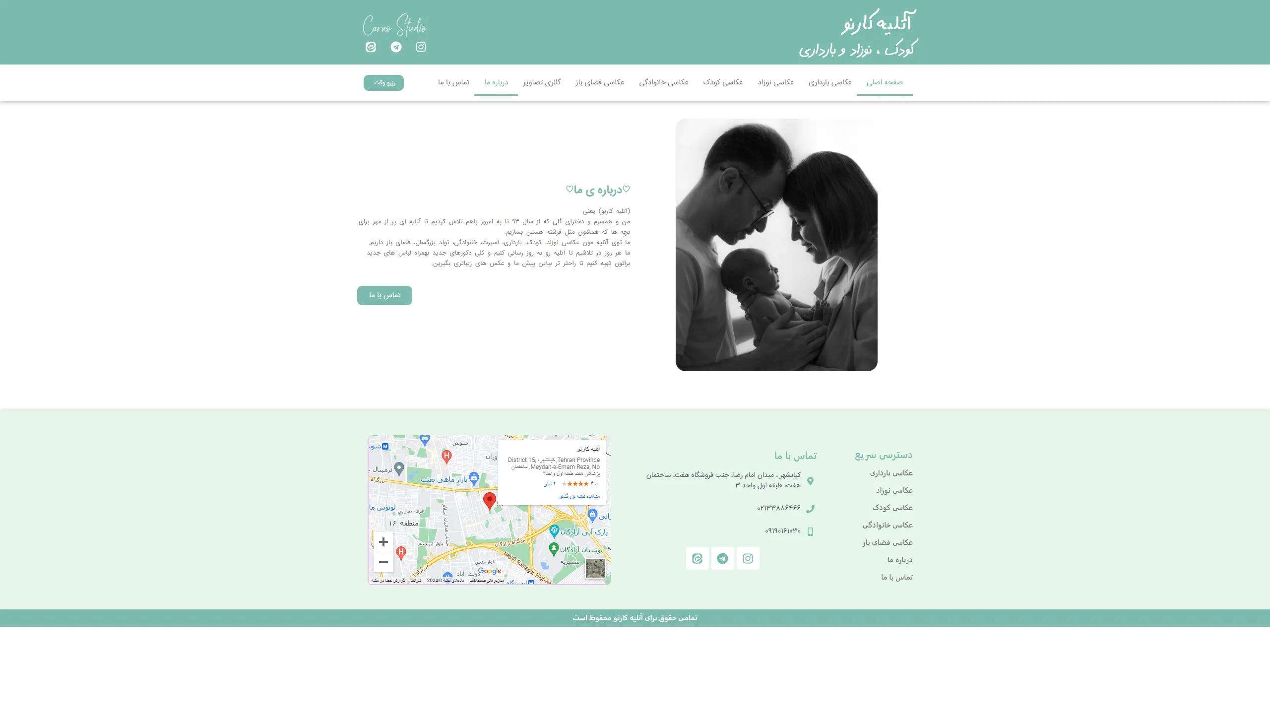 screencapture-carnostudio-about-us-2025-03-19-08_10_53_2_11zon