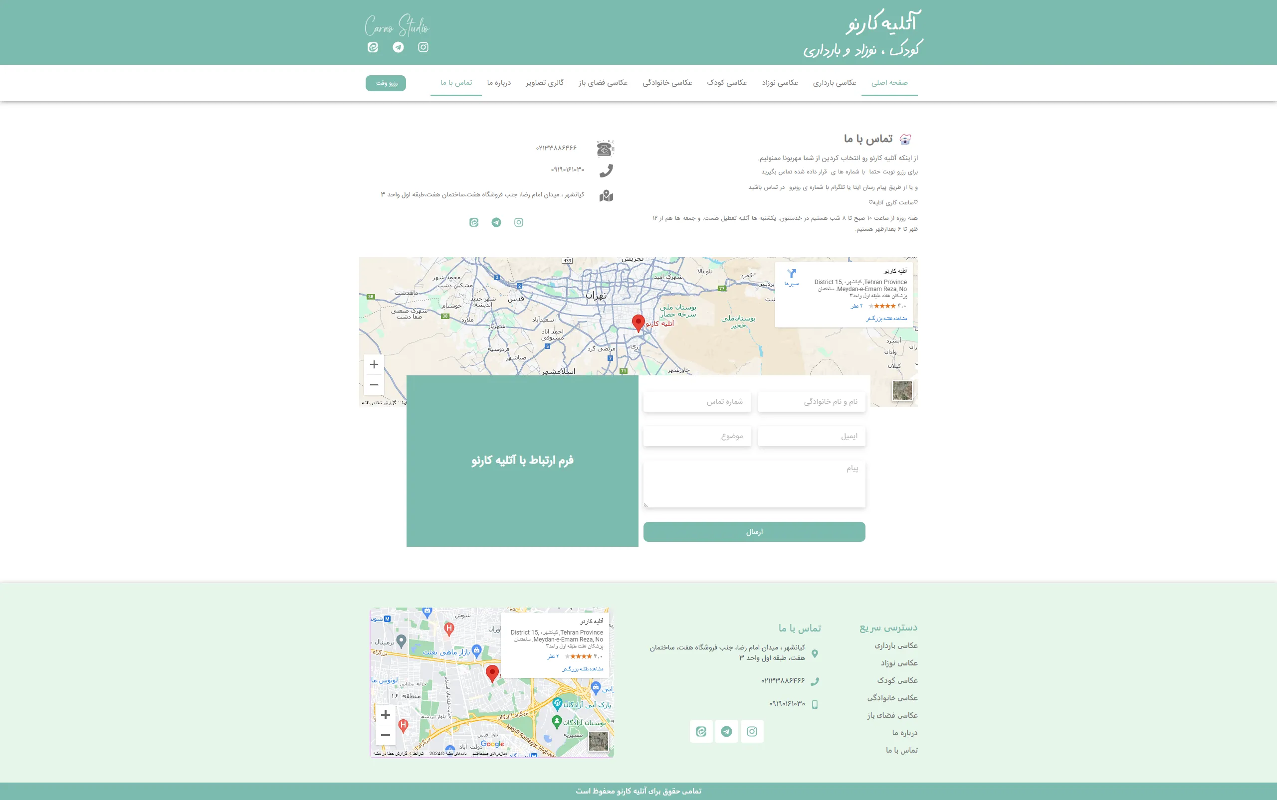 screencapture-carnostudio-contact-us-2025-03-19-08_11_23_1_11zon