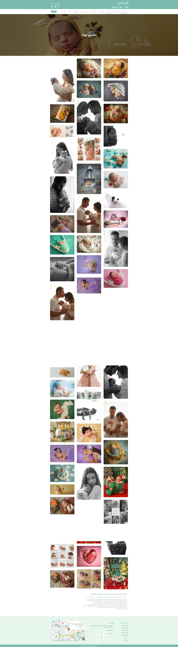 screencapture-carnostudio-photography-baby-photography-2025-03-19-08_10_19_3_11zon