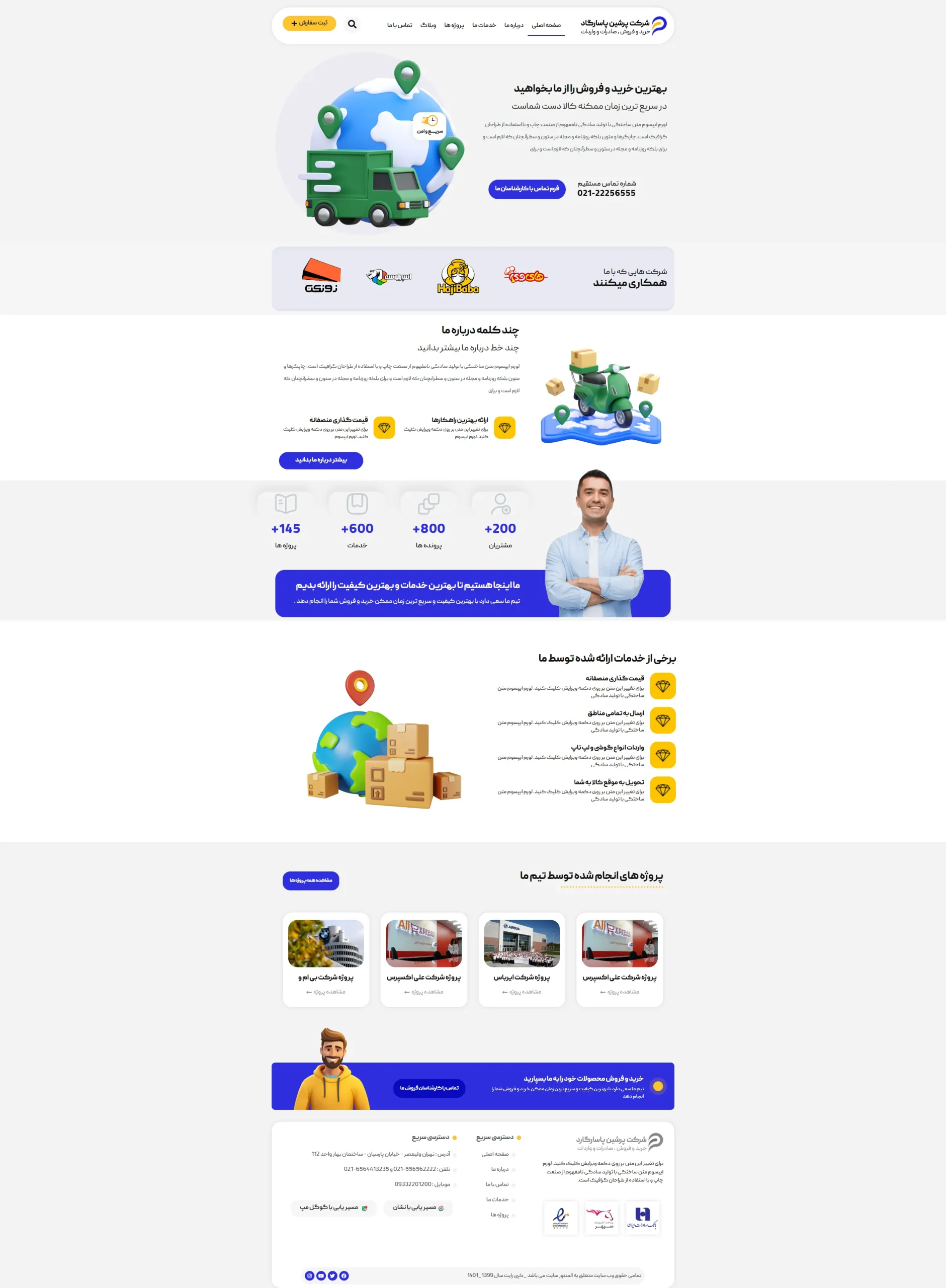 screencapture-cmp1-sgholizadeh-2025-03-19-08_17_53_5_11zon