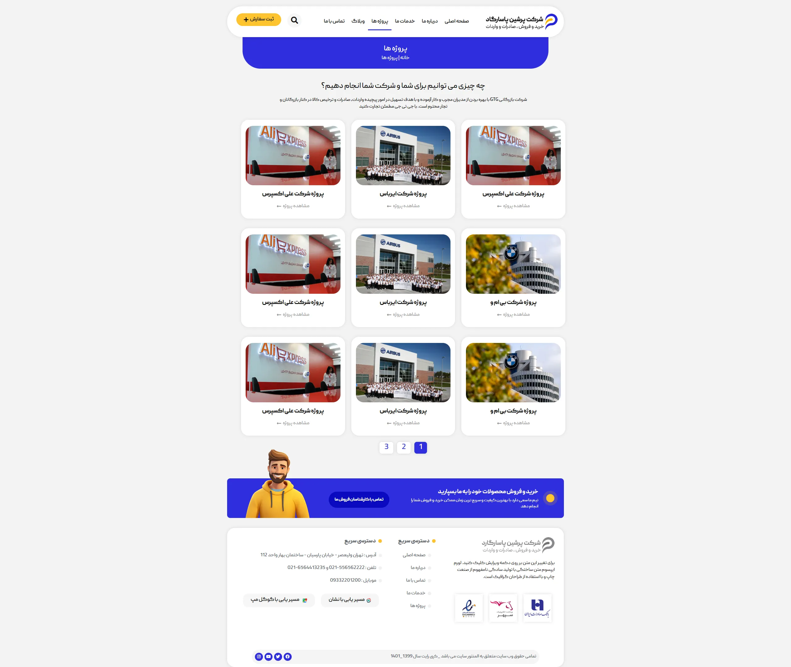 screencapture-cmp1-sgholizadeh-projects-2025-03-19-08_19_57_2_11zon