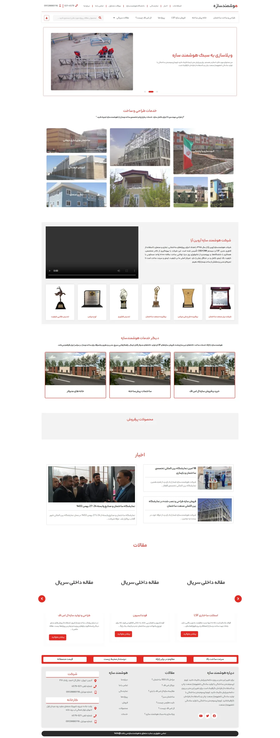 screencapture-hoosh-sgholizadeh-2025-11-21-00_28_19_4_11zon