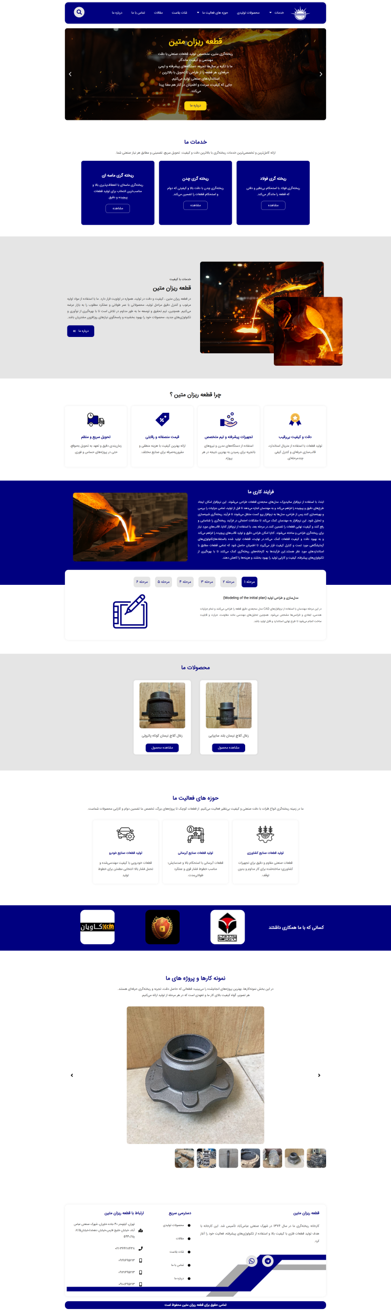 screencapture-matin-casting-2025-12-09-01_41_39