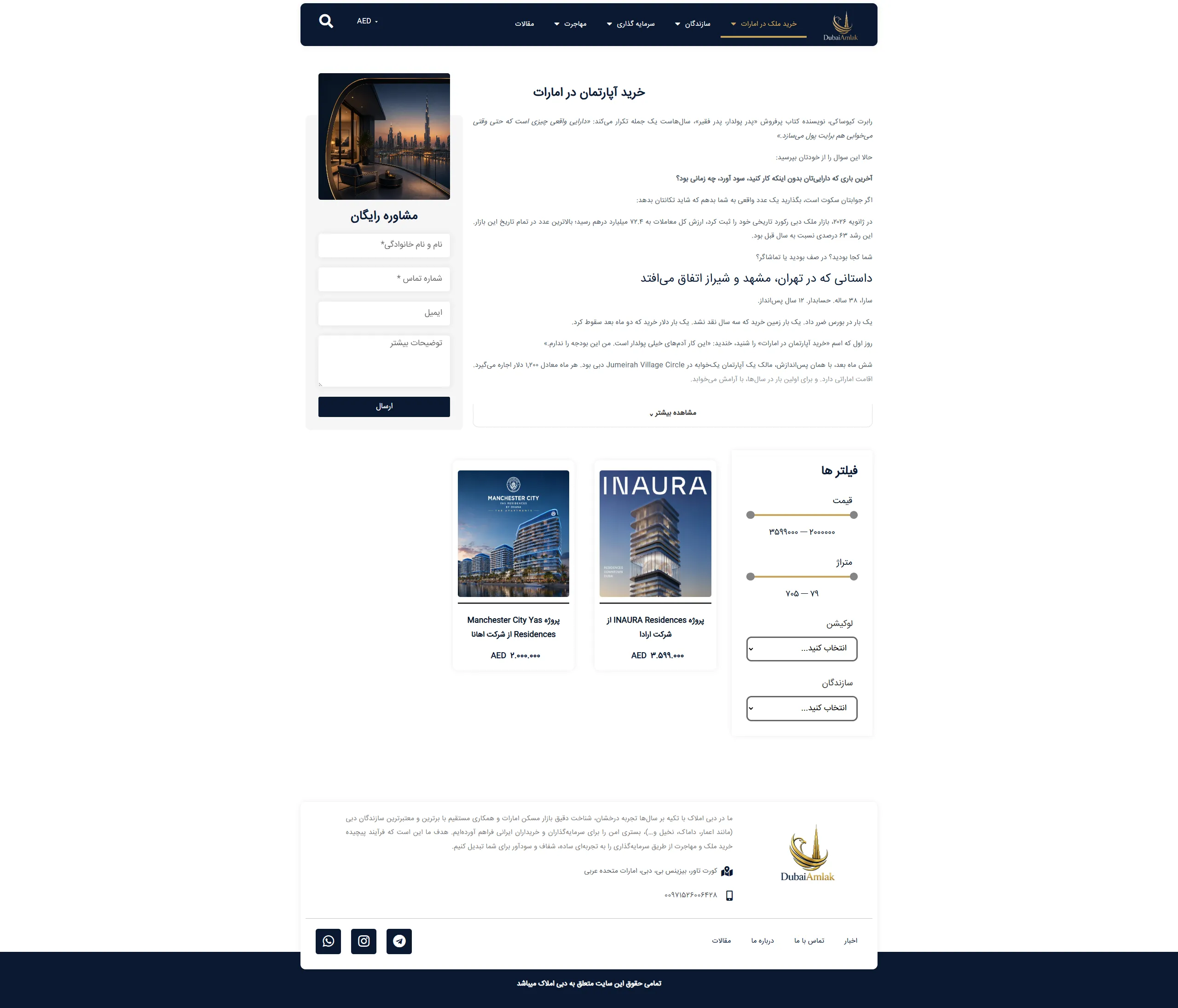 screencapture-dubaiamlak-ir-Project-category-buying-property-in-the-uae-buying-an-apartment-in-the-uae-2026-07-19-02_50_56_2_11zon