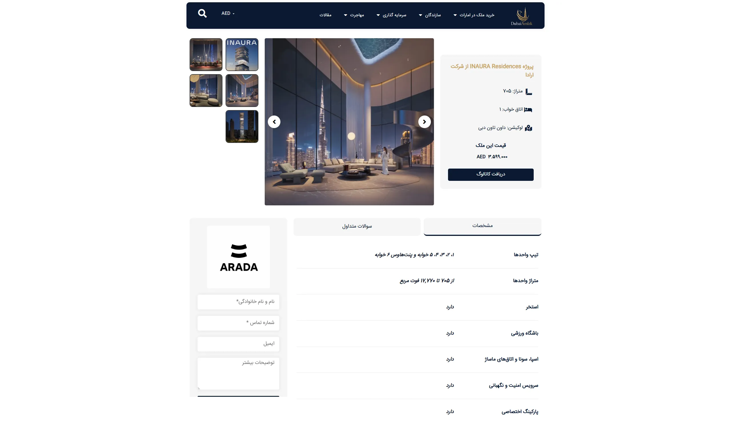 screencapture-dubaiamlak-ir-Project-inaura-residences-project-by-arada-2026-07-19-02_51_36_1_11zon