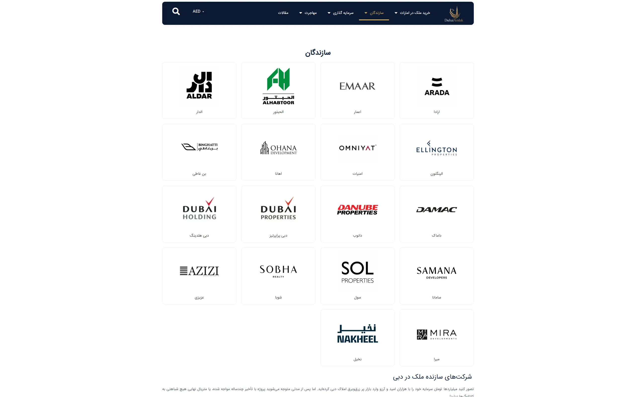 screencapture-dubaiamlak-ir-manufacturer-2026-07-19-02_49_55_3_11zon